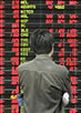 financial crisis